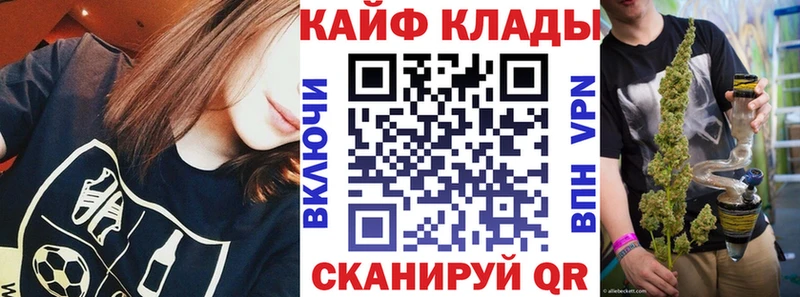 Все наркотики Сорск omg зеркало Марихуана Cocaine Alpha PVP