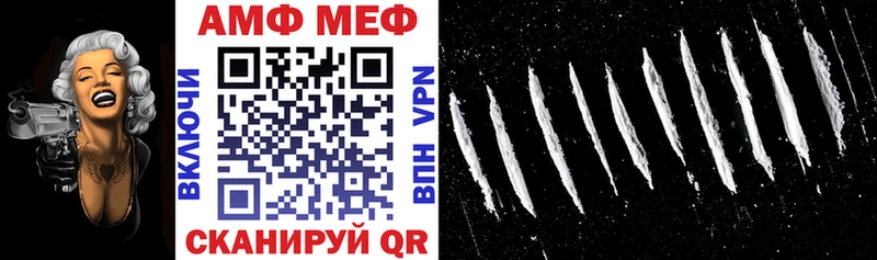 АМФЕТАМИН Premium  Сорск 
