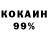 Каннабис Ganja Colin H.