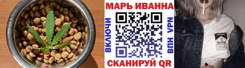 Печенье с ТГК конопля  Сорск 