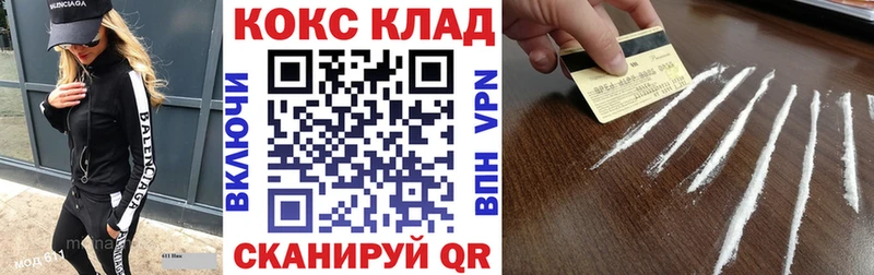 МЕГА как зайти  Сорск  КОКАИН Перу 