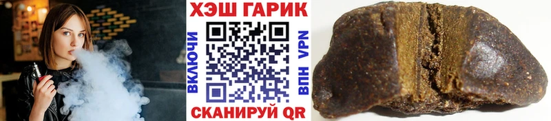 ГАШ Premium  mega как войти  Сорск  закладка 