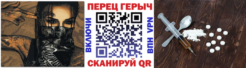 Героин Афган  как найти   Сорск 