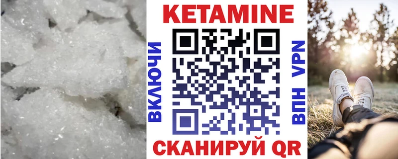 OMG зеркало  Сорск  Кетамин ketamine 