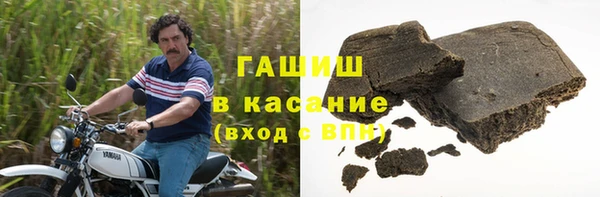 стафф Абинск