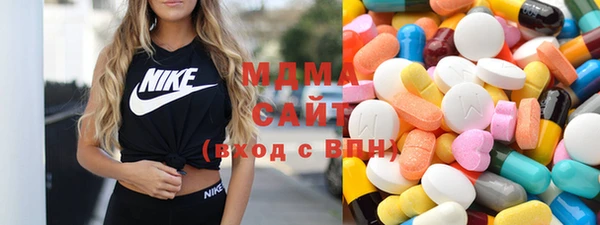 стафф Абинск