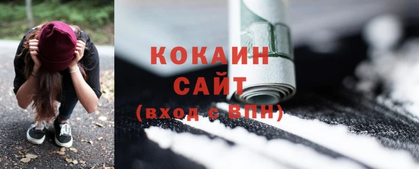 MDMA Premium VHQ Абаза