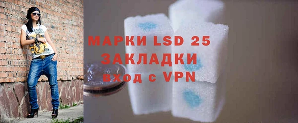 стафф Абинск