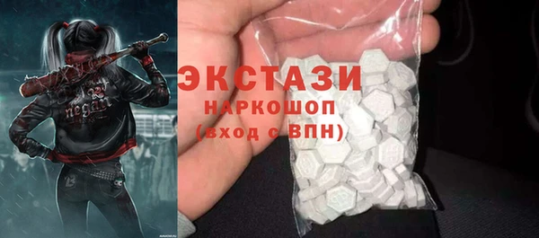 круглые Абдулино