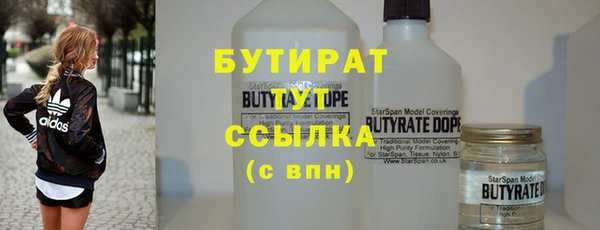 стафф Абинск