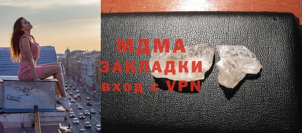 MDMA Premium VHQ Абаза