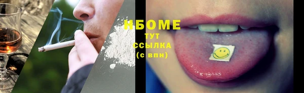 стафф Абинск