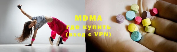 стафф Абинск