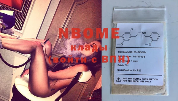 стафф Абинск