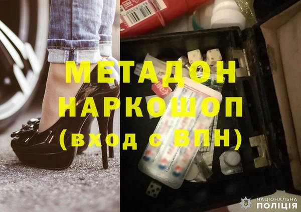 стафф Абинск