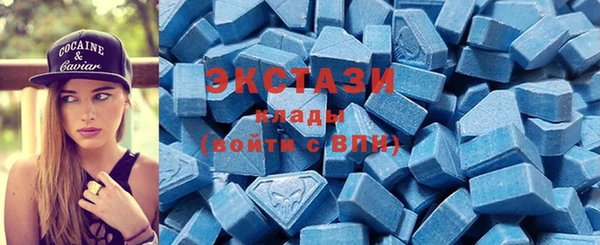 стафф Абинск