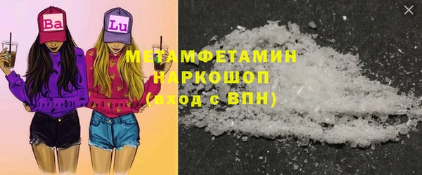 MDMA Premium VHQ Абаза