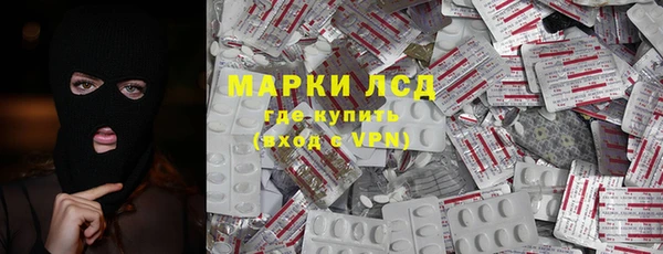 стафф Абинск