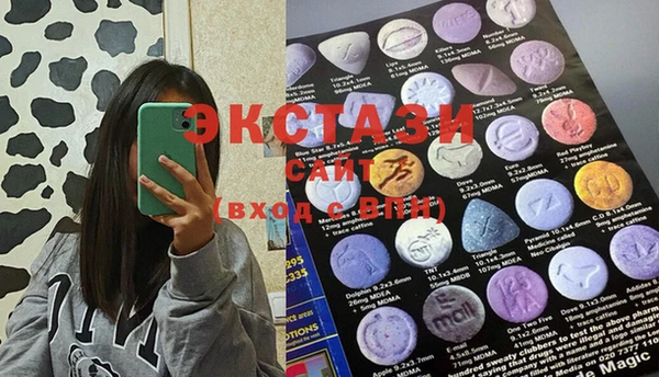 MDMA Premium VHQ Абаза