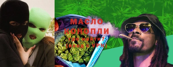 стафф Абинск