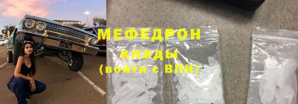 MDMA Premium VHQ Абаза