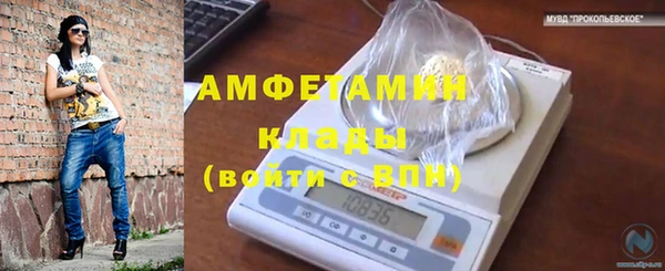 MDMA Premium VHQ Абаза