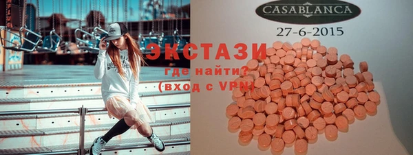 стафф Абинск