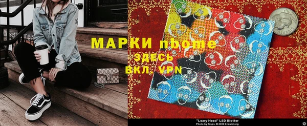 MDMA Premium VHQ Абаза