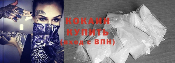 стафф Абинск