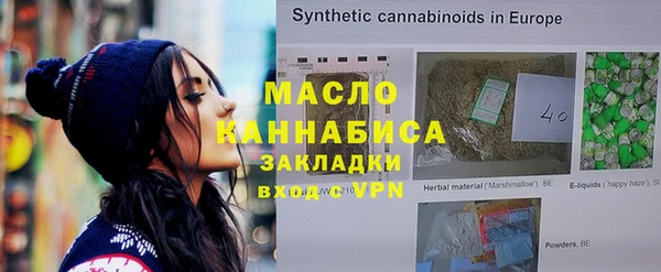 MDMA Premium VHQ Абаза