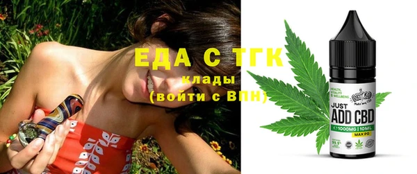 MDMA Premium VHQ Абаза