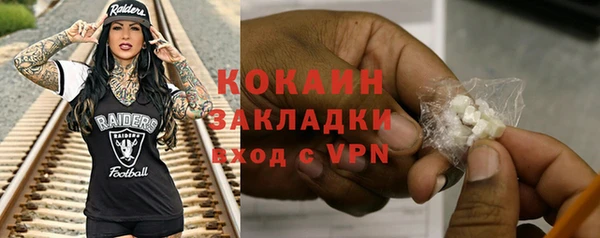 стафф Абинск