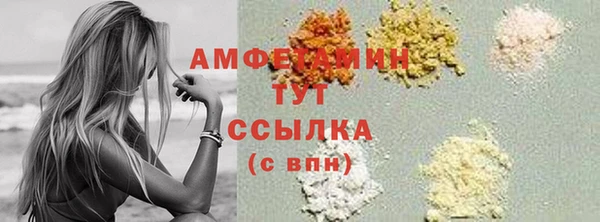 MDMA Premium VHQ Абаза