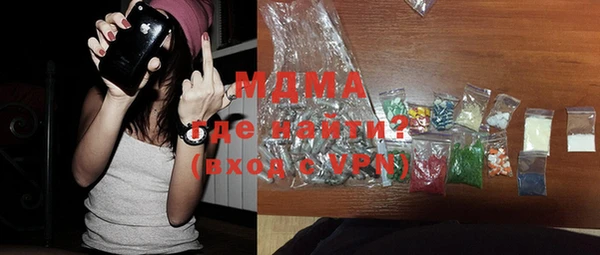 MDMA Premium VHQ Абаза