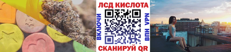 купить наркотики цена Сорск ЛСД экстази ecstasy