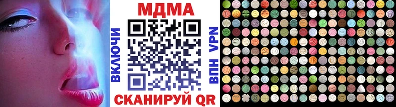 MDMA молли  Сорск 