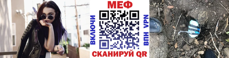 МЯУ-МЯУ кристаллы гидра Сорск