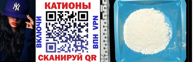 Меф мука Сорск