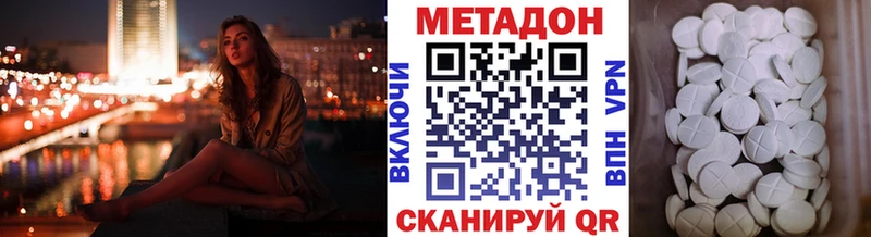 OMG как войти  Сорск  Метадон белоснежный 