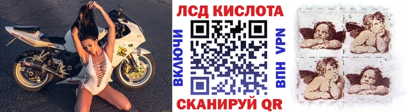 Марки N-bome 1500мкг  Сорск 