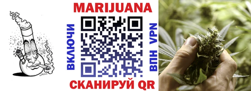 blacksprut ONION  Сорск  Бошки марихуана VHQ 